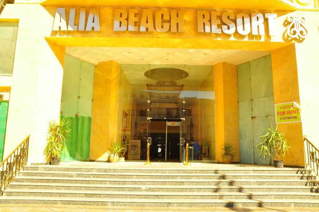 Alia Beach Resort Хургада Экстерьер фото